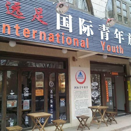 Weihai Hiking International Hostel Ngoại thất bức ảnh