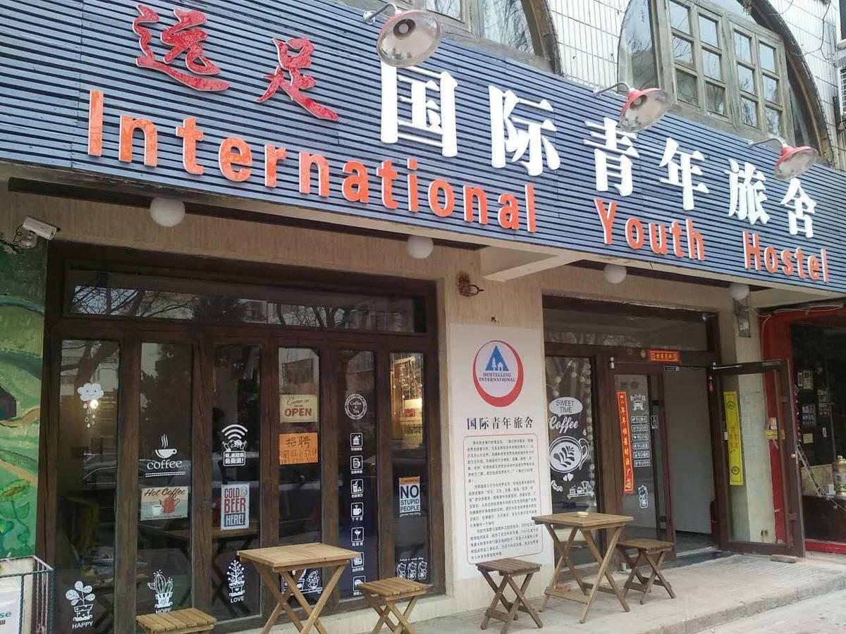 Weihai Hiking International Hostel Ngoại thất bức ảnh
