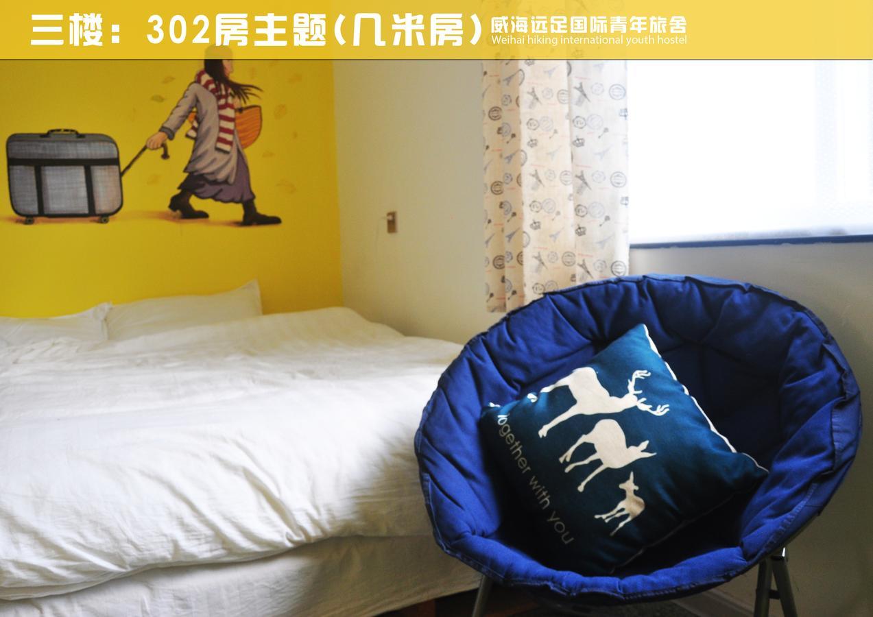 Weihai Hiking International Hostel Ngoại thất bức ảnh