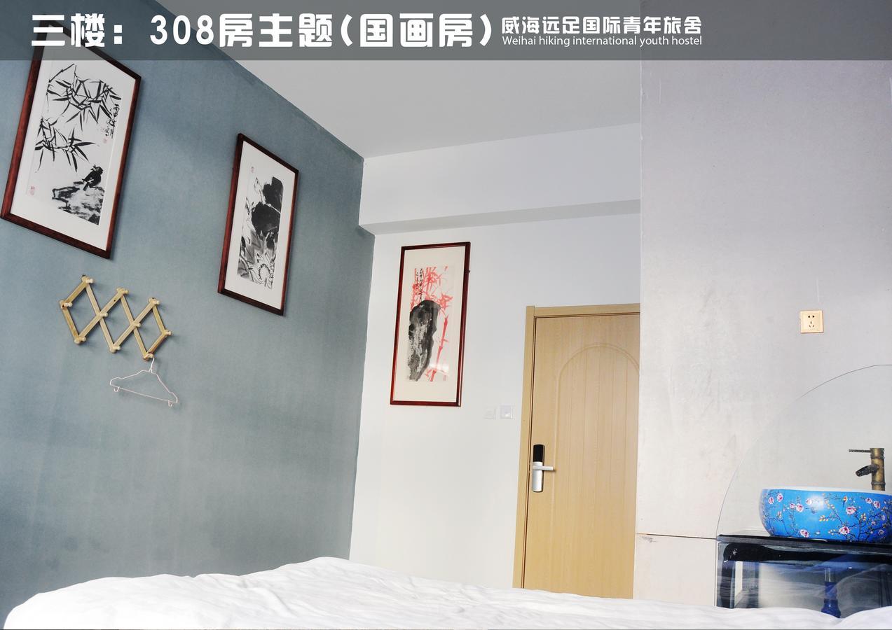 Weihai Hiking International Hostel Ngoại thất bức ảnh